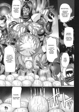 Inju no Naedoko Page #20