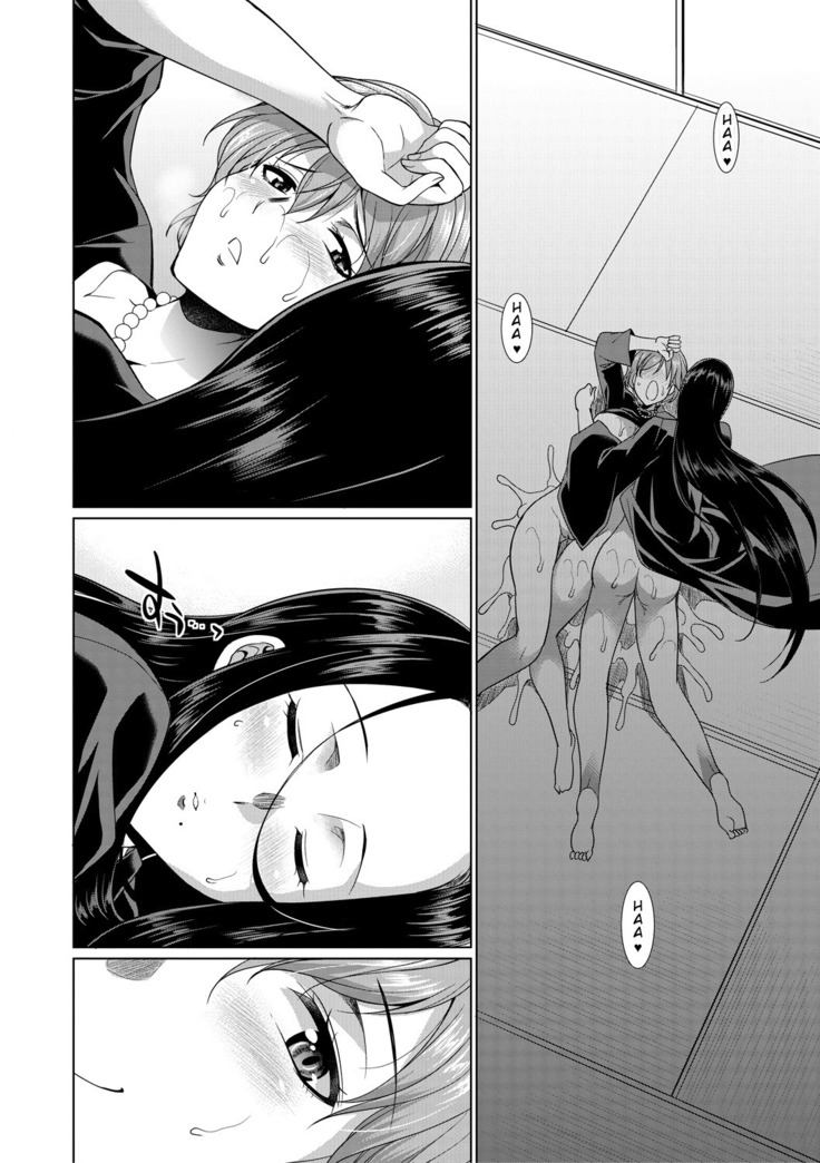Gishimai no Kankei The Relationship of the Sisters-in-Law Original Script Uncensored