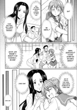 Gishimai no Kankei The Relationship of the Sisters-in-Law Original Script Uncensored - Page 5