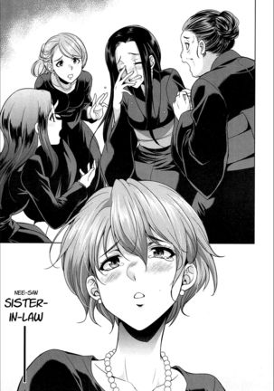 Gishimai no Kankei The Relationship of the Sisters-in-Law Original Script Uncensored Page #4