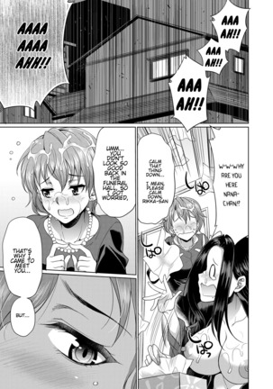 Gishimai no Kankei The Relationship of the Sisters-in-Law Original Script Uncensored Page #13