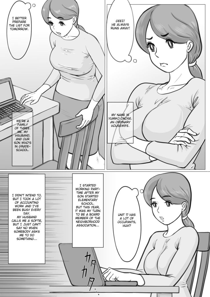 Hitozuma Yumiko no Chounaikai Houshi