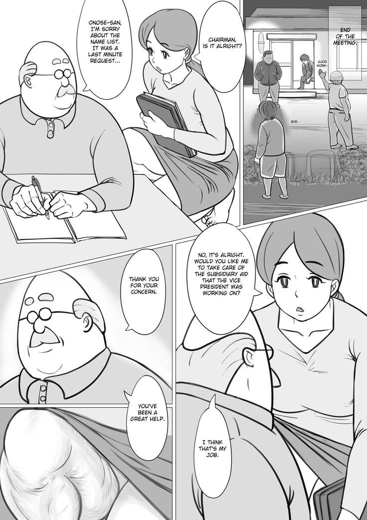 Hitozuma Yumiko no Chounaikai Houshi