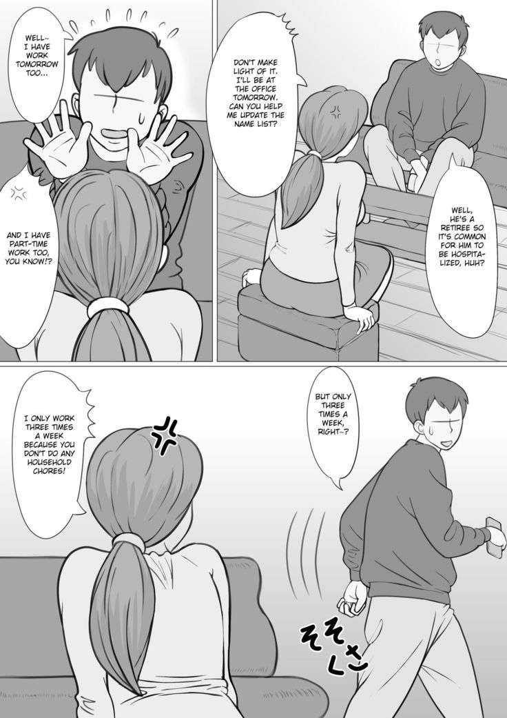 Hitozuma Yumiko no Chounaikai Houshi