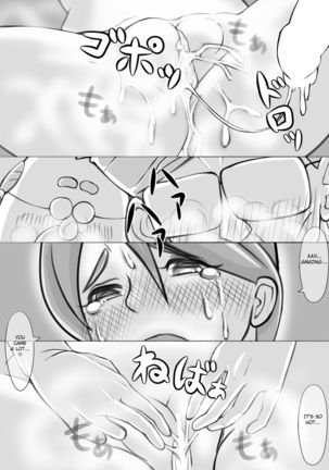 Hitozuma Yumiko no Chounaikai Houshi Page #61