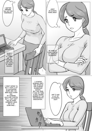 Hitozuma Yumiko no Chounaikai Houshi