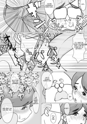 Hitozuma Yumiko no Chounaikai Houshi Page #27