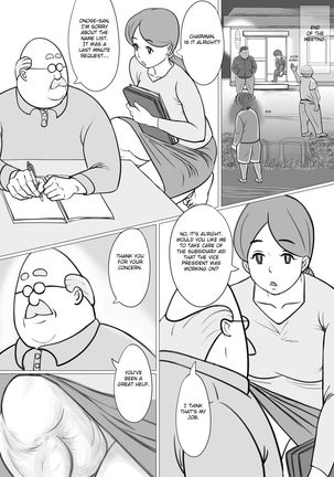 Hitozuma Yumiko no Chounaikai Houshi