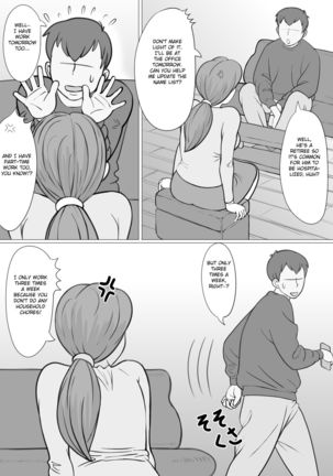 Hitozuma Yumiko no Chounaikai Houshi