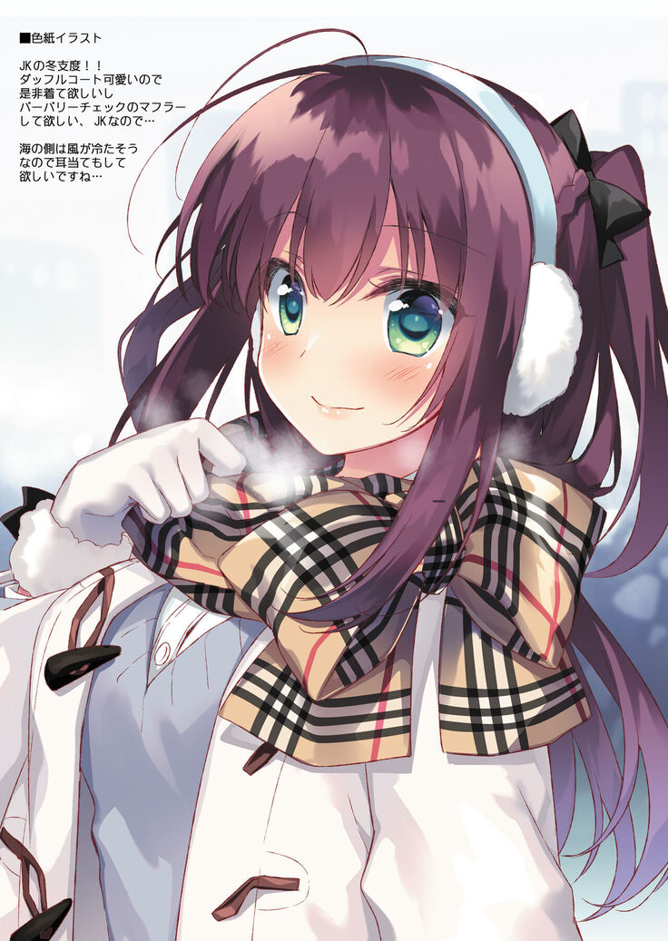 Maybe I Love You Soushuuhen