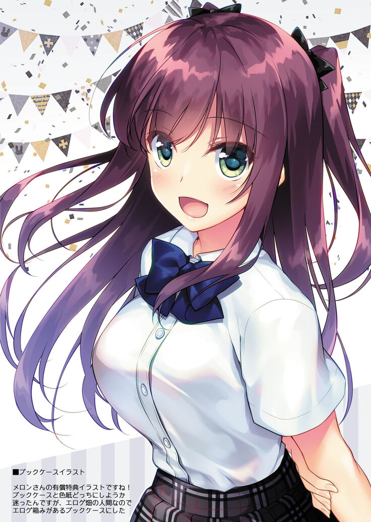 Maybe I Love You Soushuuhen