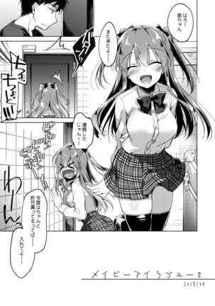 Maybe I Love You Soushuuhen Page #35