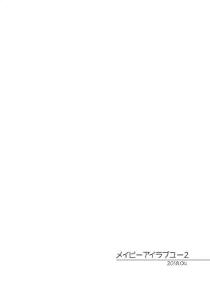 Maybe I Love You Soushuuhen Page #34