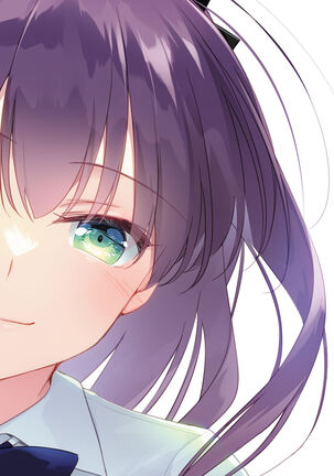 Maybe I Love You Soushuuhen Page #200