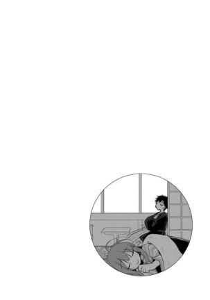 Maybe I Love You Soushuuhen Page #142