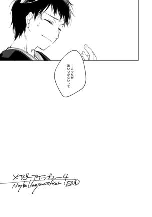 Maybe I Love You Soushuuhen Page #147