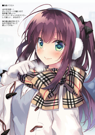 Maybe I Love You Soushuuhen Page #202