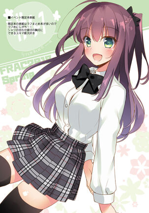 Maybe I Love You Soushuuhen Page #210
