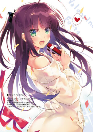 Maybe I Love You Soushuuhen Page #213