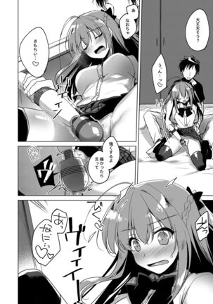 Maybe I Love You Soushuuhen Page #154