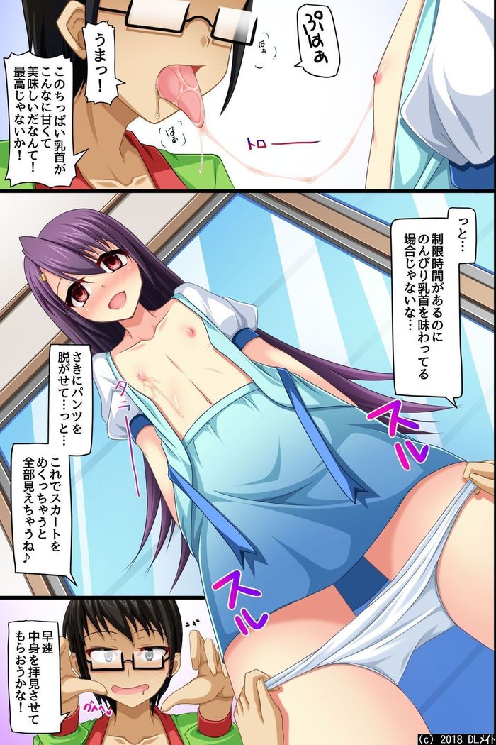 Moshimo, Conveni de Joshi Zenin no Jikan Teishi o Shitara ~Shirudaku Joseiki Fair~