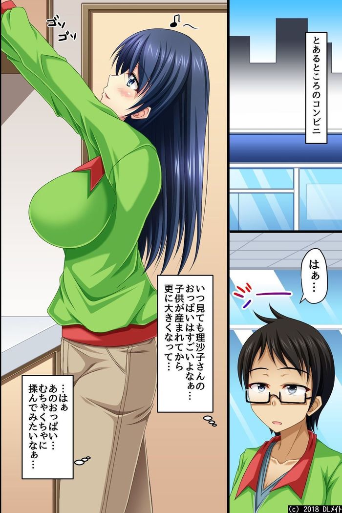 Moshimo, Conveni de Joshi Zenin no Jikan Teishi o Shitara ~Shirudaku Joseiki Fair~