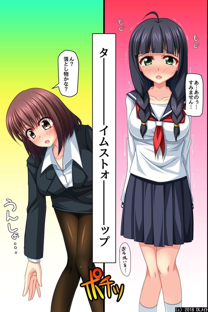 Moshimo, Conveni de Joshi Zenin no Jikan Teishi o Shitara ~Shirudaku Joseiki Fair~