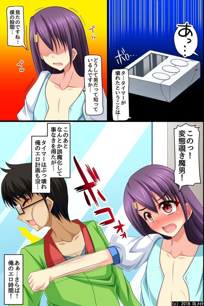 Moshimo, Conveni de Joshi Zenin no Jikan Teishi o Shitara ~Shirudaku Joseiki Fair~