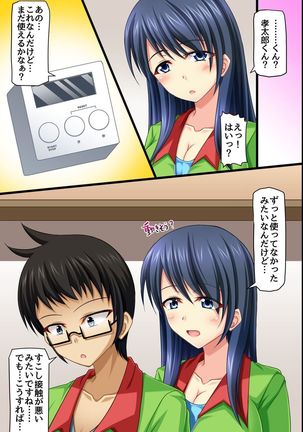 Image 3754523