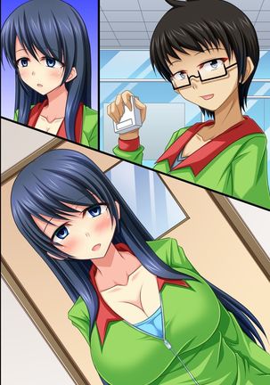 Moshimo, Conveni de Joshi Zenin no Jikan Teishi o Shitara ~Shirudaku Joseiki Fair~ Page #46