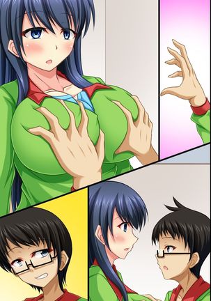 Moshimo, Conveni de Joshi Zenin no Jikan Teishi o Shitara ~Shirudaku Joseiki Fair~ Page #47