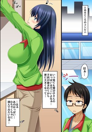 Image 3754522