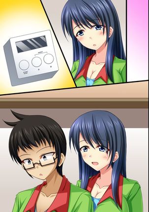 Moshimo, Conveni de Joshi Zenin no Jikan Teishi o Shitara ~Shirudaku Joseiki Fair~ Page #45