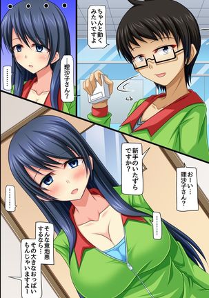 Image 3754521