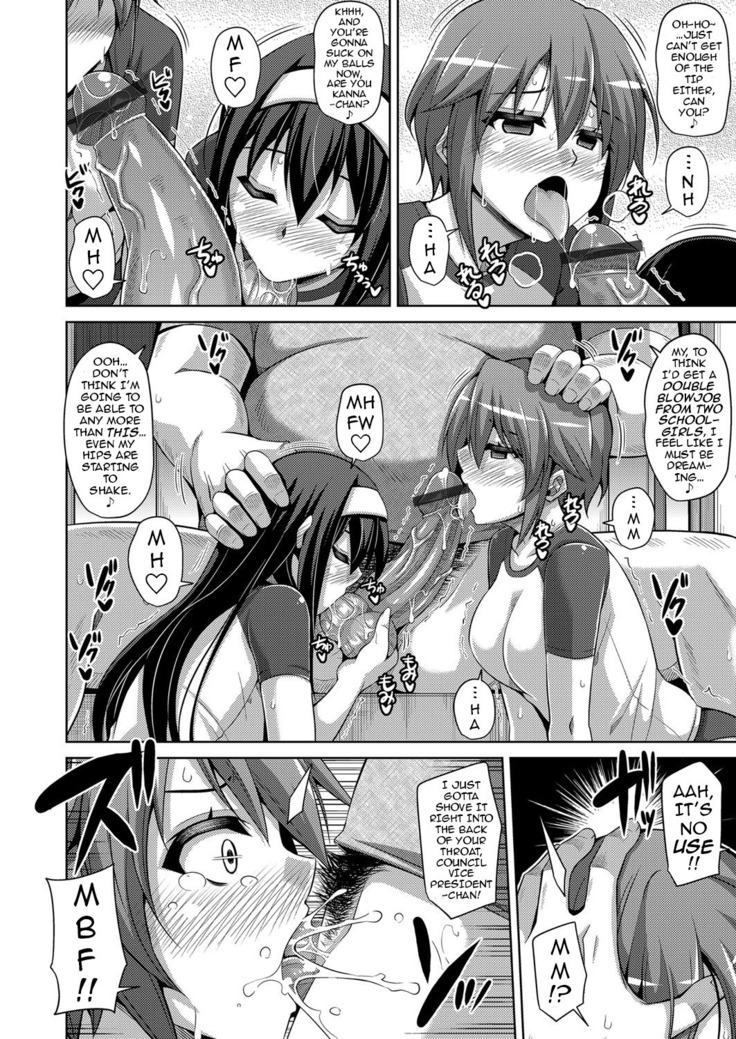 Hanazono no Mesudorei | The Slave Girls of the Flower Garden Ch. 1-4