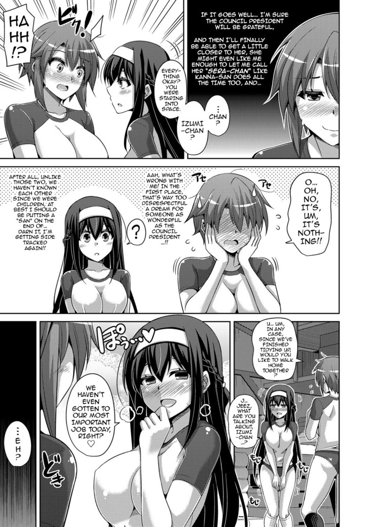 Hanazono no Mesudorei | The Slave Girls of the Flower Garden Ch. 1-4