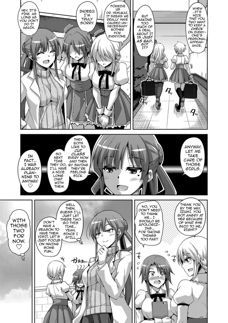 Hanazono no Mesudorei | The Slave Girls of the Flower Garden Ch. 1-4