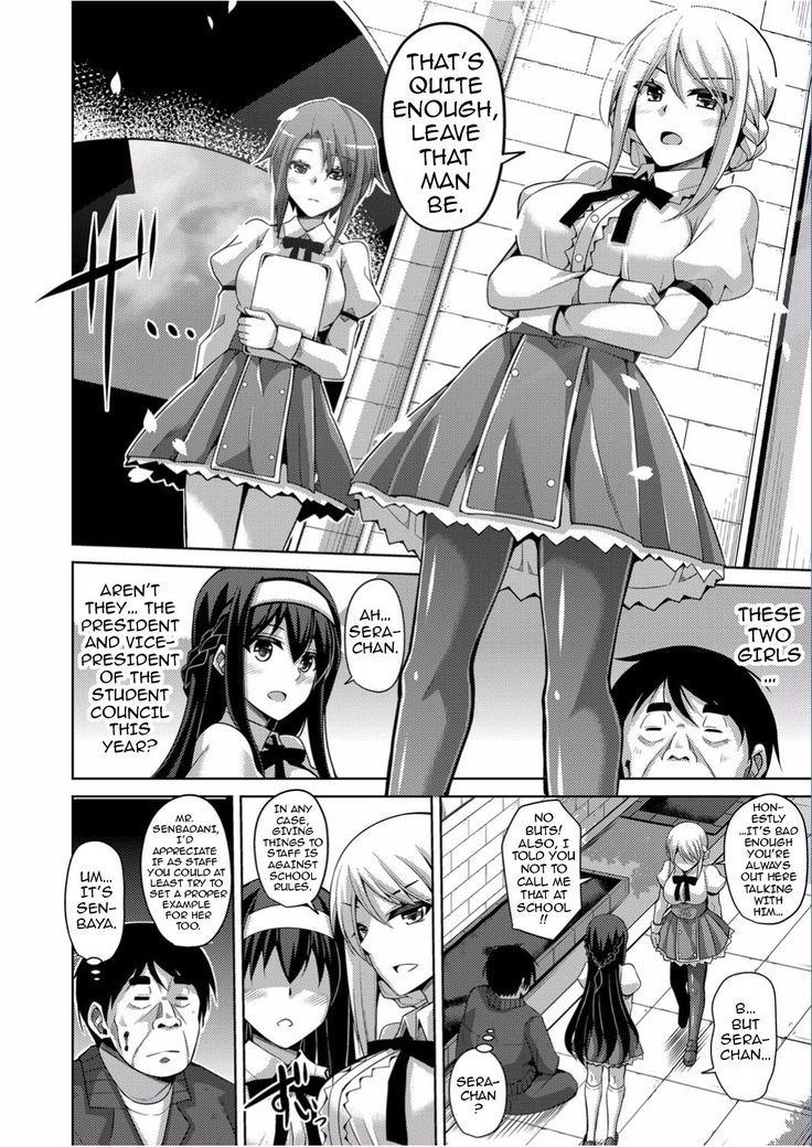 Hanazono no Mesudorei | The Slave Girls of the Flower Garden Ch. 1-4
