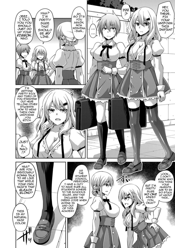 Hanazono no Mesudorei | The Slave Girls of the Flower Garden Ch. 1-4