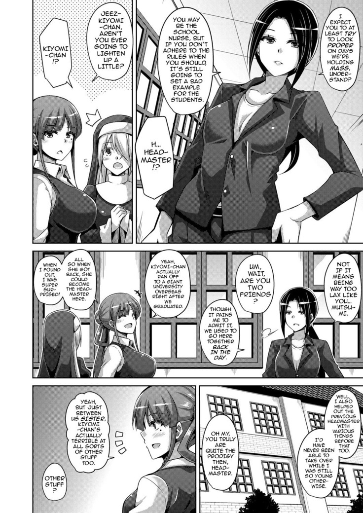Hanazono no Mesudorei | The Slave Girls of the Flower Garden Ch. 1-4