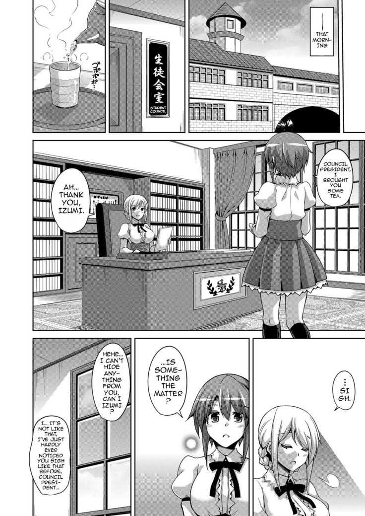 Hanazono no Mesudorei | The Slave Girls of the Flower Garden Ch. 1-4