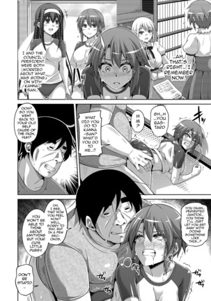 Hanazono no Mesudorei | The Slave Girls of the Flower Garden Ch. 1-4 Page #66