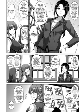 Hanazono no Mesudorei | The Slave Girls of the Flower Garden Ch. 1-4 Page #40