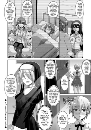 Hanazono no Mesudorei | The Slave Girls of the Flower Garden Ch. 1-4 Page #72