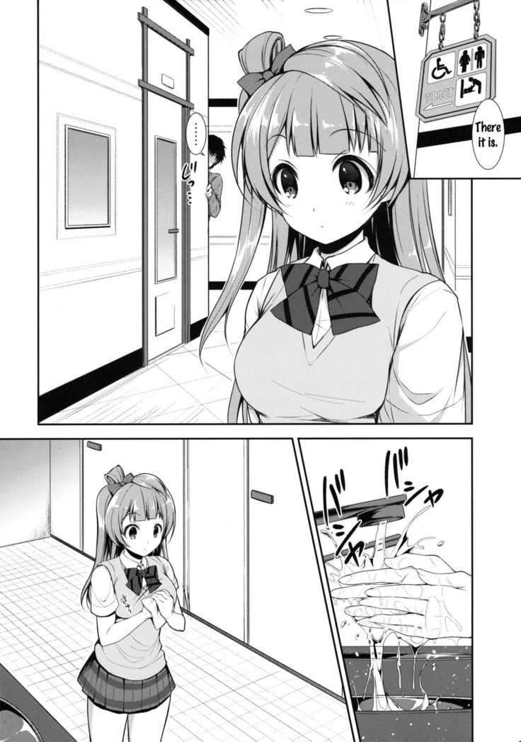 Boku dake no Kotori-chan   {doujins.com}