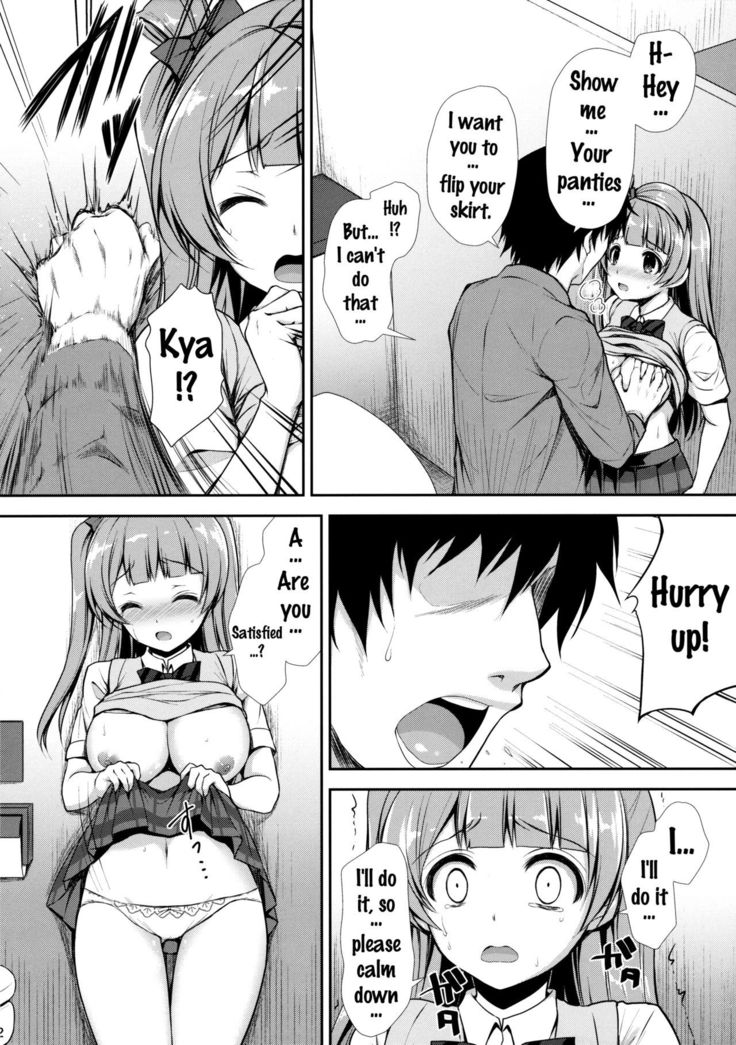 Boku dake no Kotori-chan   {doujins.com}