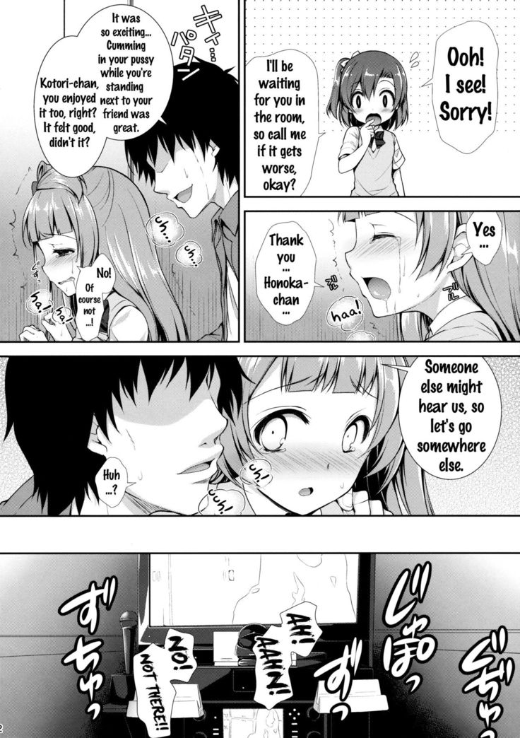 Boku dake no Kotori-chan   {doujins.com}
