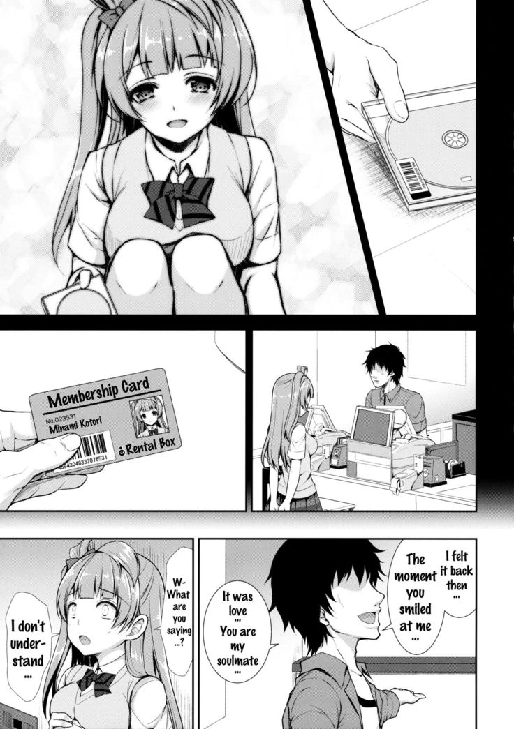 Boku dake no Kotori-chan   {doujins.com}