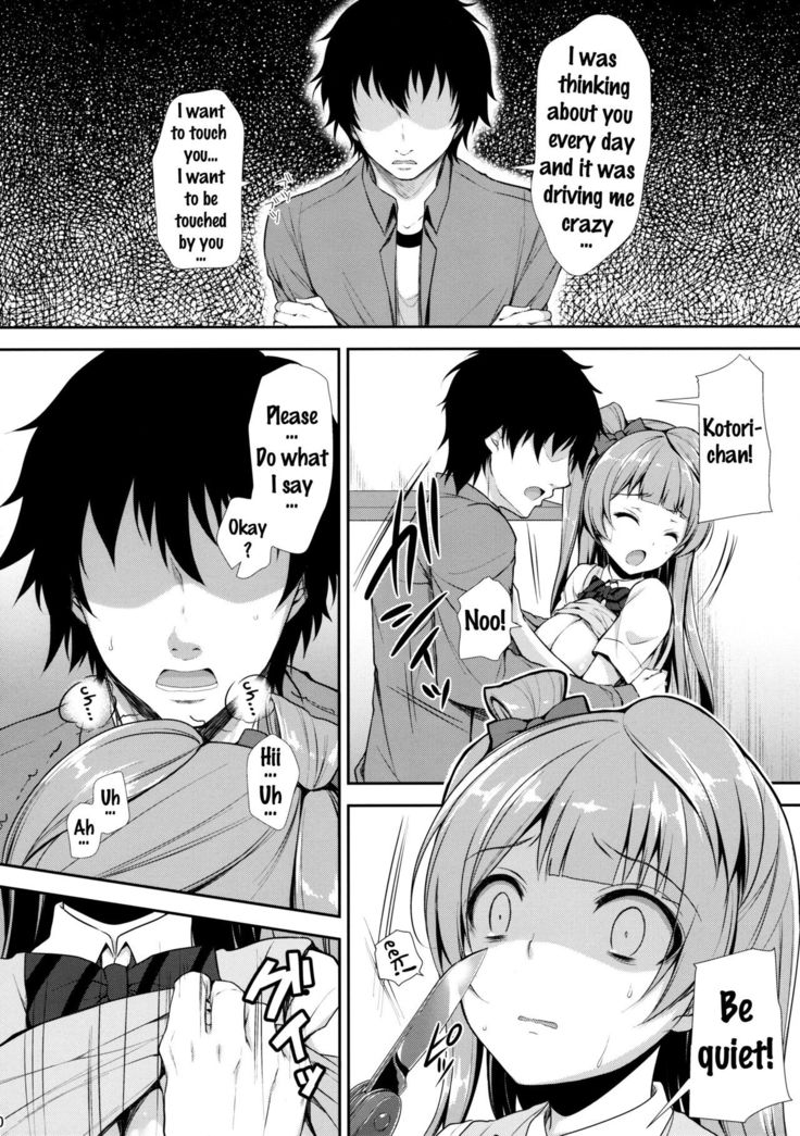 Boku dake no Kotori-chan   {doujins.com}