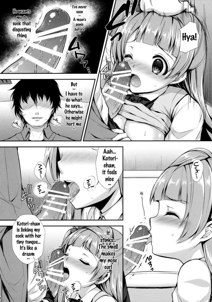 Boku dake no Kotori-chan   {doujins.com}